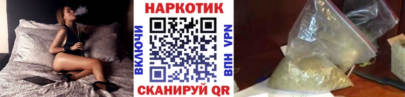 Купить наркотики Монино Alpha-PVP АМФ Конопля ГАШИШ