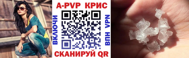 Alfa_PVP Crystall  наркота  Монино 