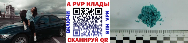 Alpha PVP СК КРИС Монино