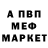 МЕТАДОН мёд Hozard