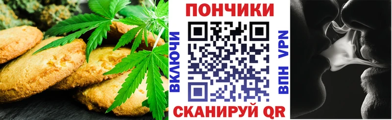 Cannafood конопля  Монино 