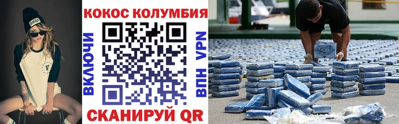 хочу Монино кракен вход Cocaine Columbia