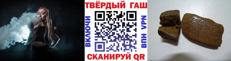 ГАШИШ 40% ТГК Монино