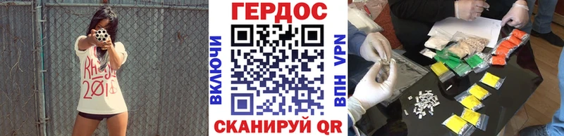 Героин гречка  Монино 