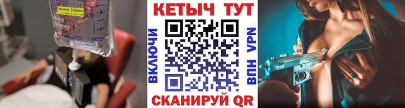 сколько стоит  mega зеркало  Кетамин VHQ  Монино 