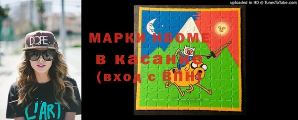 герыч Абдулино