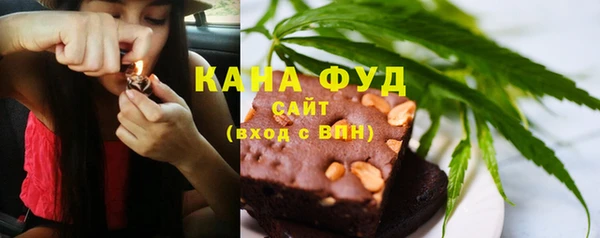 марихуана Абинск