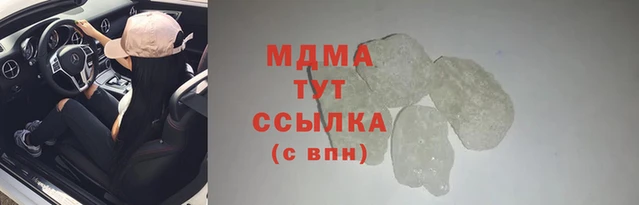 мяу мяу кристалл Алексеевка