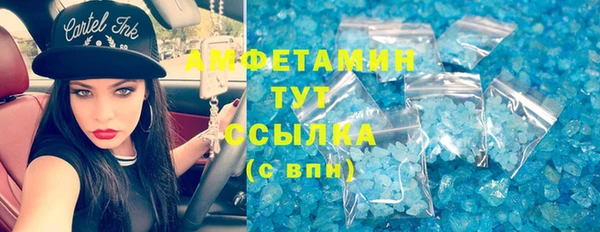мяу мяу кристалл Алексеевка