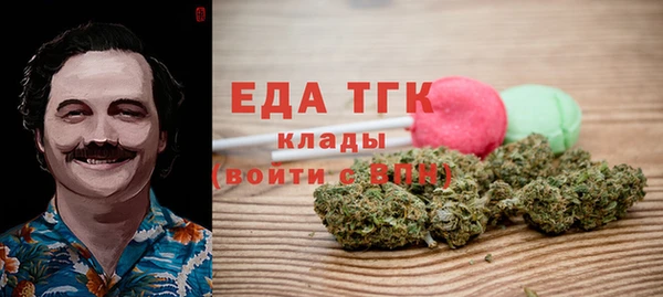 мяу мяу кристалл Алексеевка
