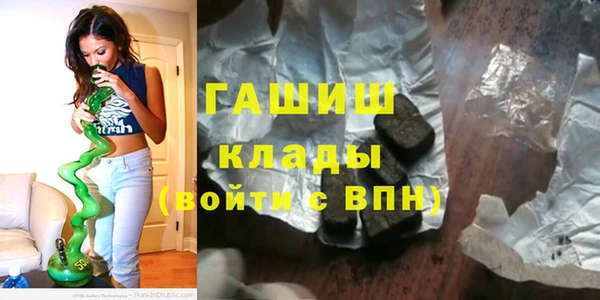 альфа пвп VHQ Михайловка