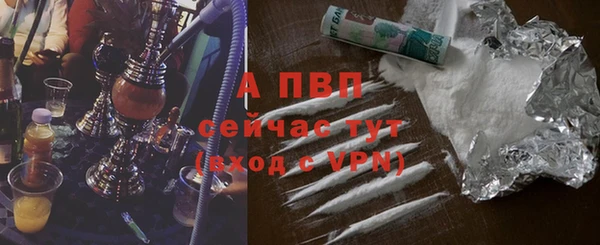 альфа пвп VHQ Михайловка