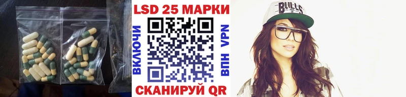 Лсд 25 экстази ecstasy  наркота  ссылка на мегу ТОР  Монино 