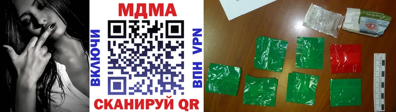 дарк нет как зайти  Монино  MDMA молли 