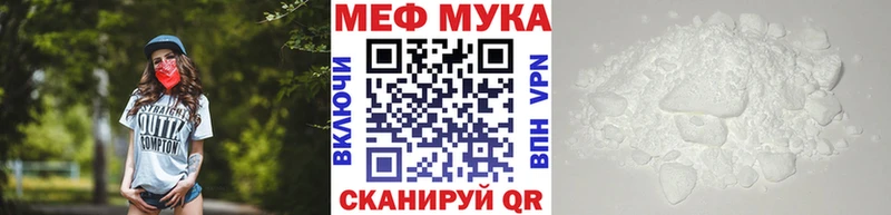 купить  сайты  Монино  дарк нет клад  МЯУ-МЯУ mephedrone 