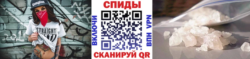 МЕТАМФЕТАМИН витя  закладки  Монино 